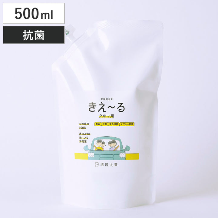 詰替用消臭剤きえ～るクルマ用スプレー500mlH-KC-500T