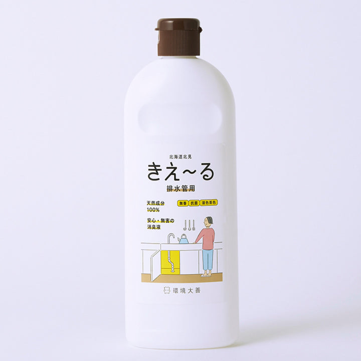 消臭剤きえ～る排水管用500ml無香抗菌液色茶色H-KH-500