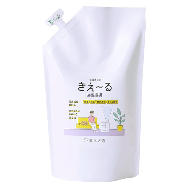 詰替用消臭剤きえ～る加湿器用1LH-KK-1LT