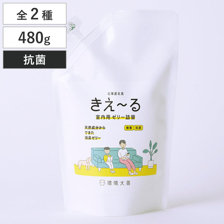 詰替用消臭剤きえ～る室内用ゼリータイプ480gH-KJ-480T