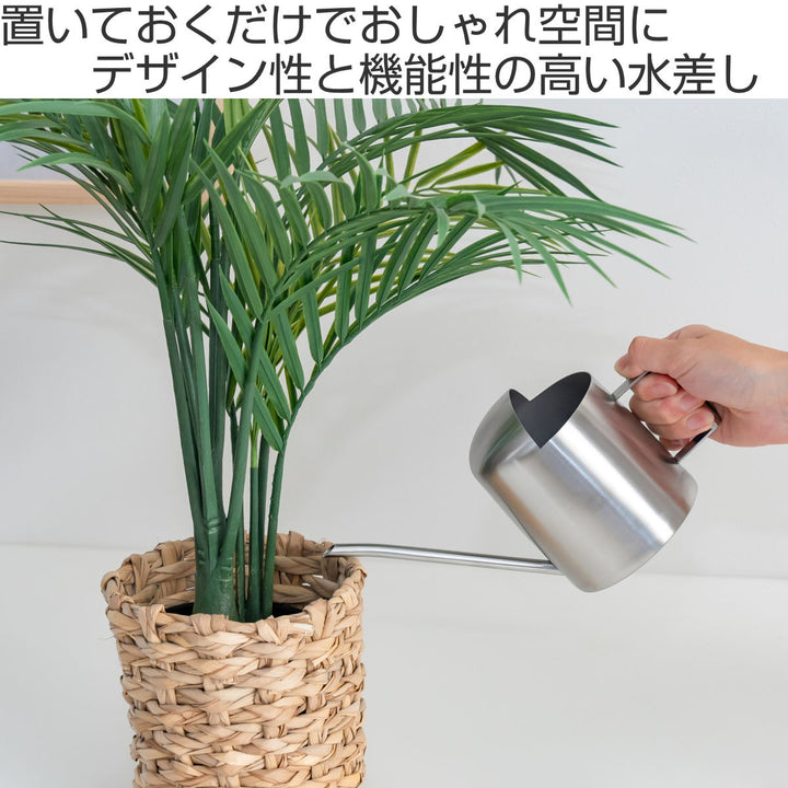 ジョーロマルメL約600ml水差し