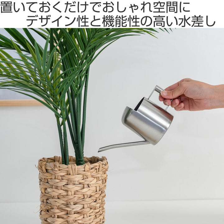 ジョーロマルメS約290ml水差し