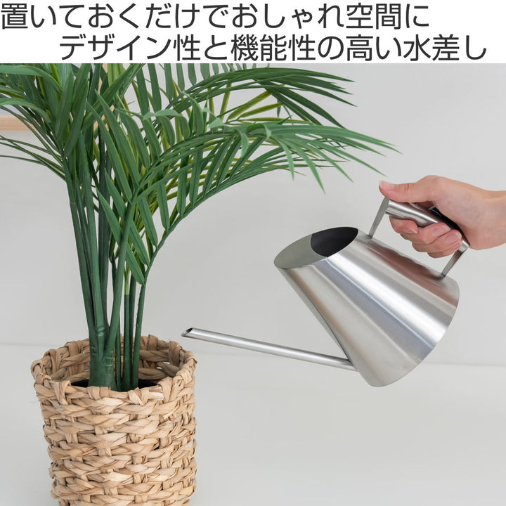 ジョーロミッテL約840ml水差し