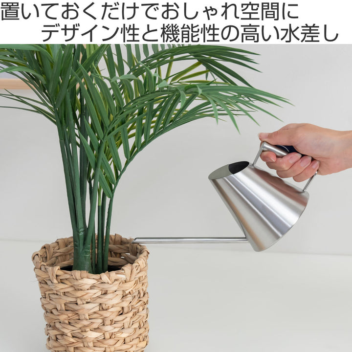 ジョーロミッテS約400ml水差し