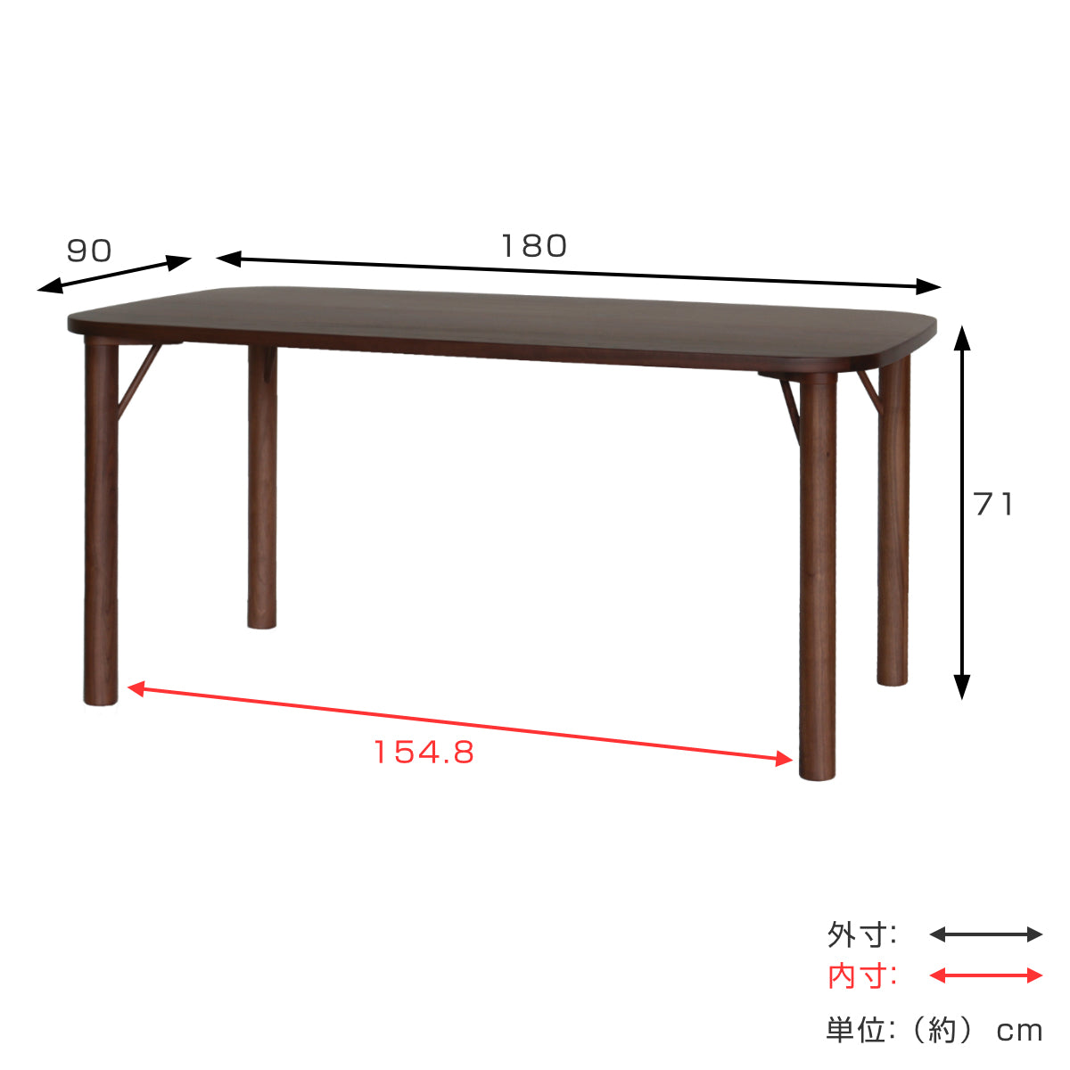 ダイニングテーブル ウォールナット材 4本脚タイプ 幅180×奥行90cm