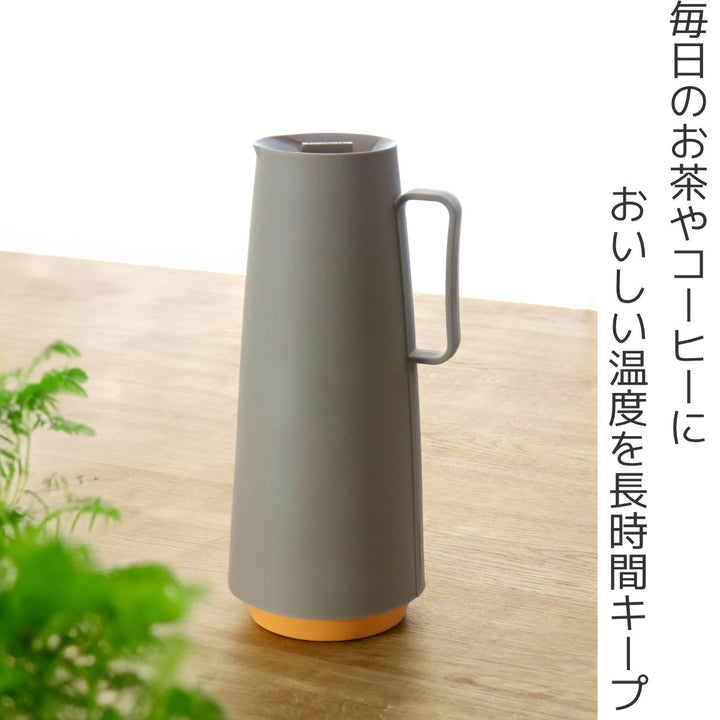 ポット1L保温保冷サーマルカラフェプラスチックガラストラモンティーナ