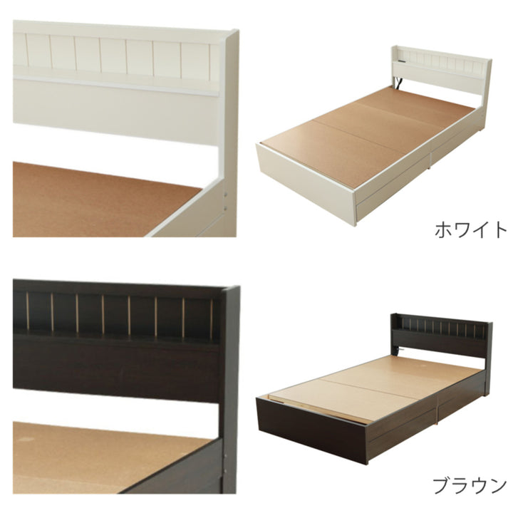 収納付きベッドセミシングル引出し2杯宮棚2口コンセント日本製