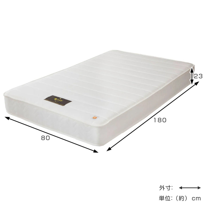 収納付きベッドショートセミシングルマットレス付夜香ハイグレード81×192cm日本製