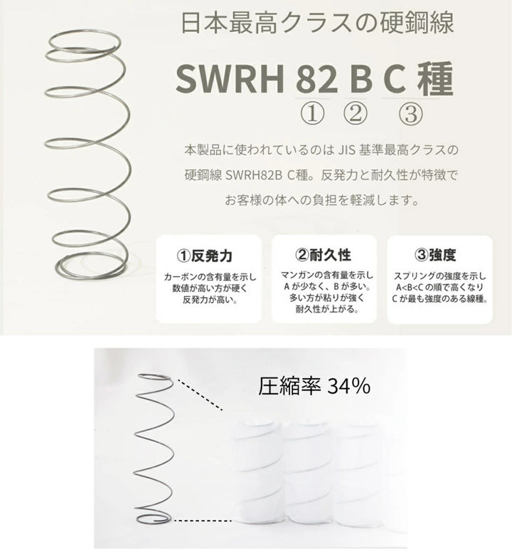 収納付きベッドショートセミシングルマットレス付夜香ハイグレード81×192cm日本製