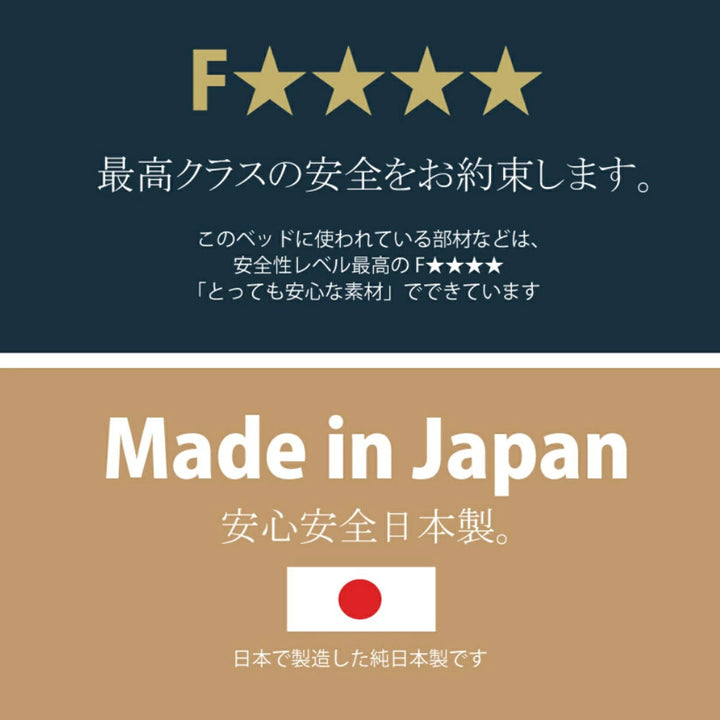 収納付きベッドショートセミシングルマットレス付夜香ハイグレード81×192cm日本製