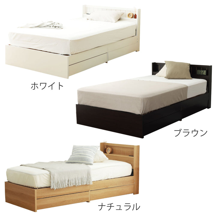 収納付きベッドショートシングルマットレス付夜香ハイグレード101×192cm日本製