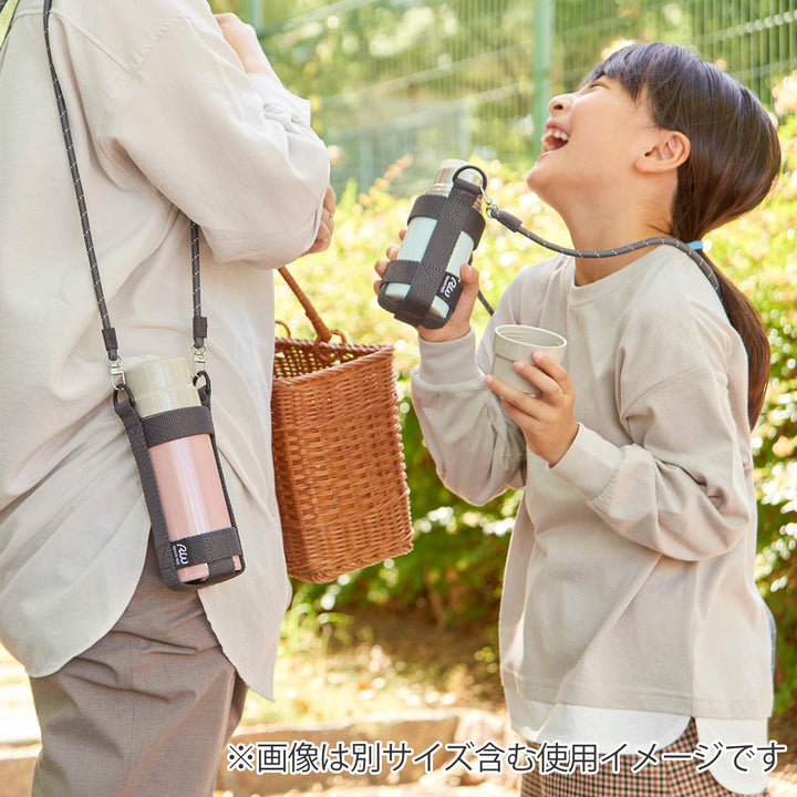 水筒480mlおでかけマグボトルホルダー付