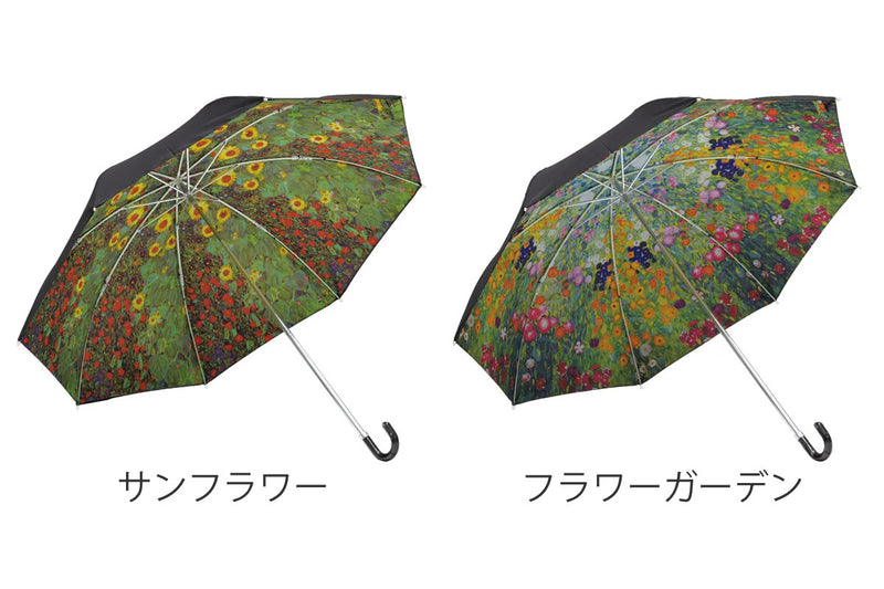 折りたたみ傘晴雨兼用名画折りたたみ傘クリムト