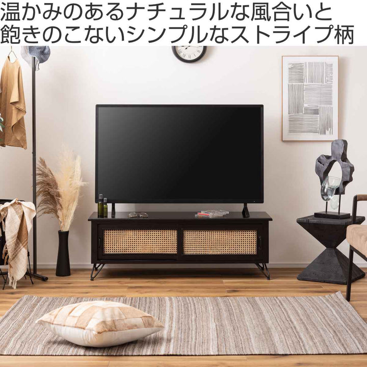 ラグストライプラグマット130×190cmTTR-201