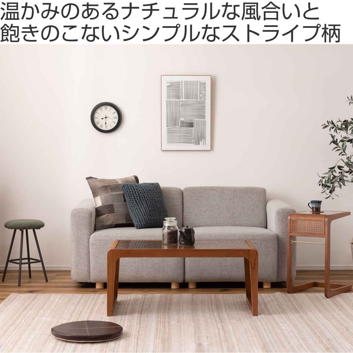 ラグ ストライプ ラグマット 170×230cm TTR-202 – ハウジー