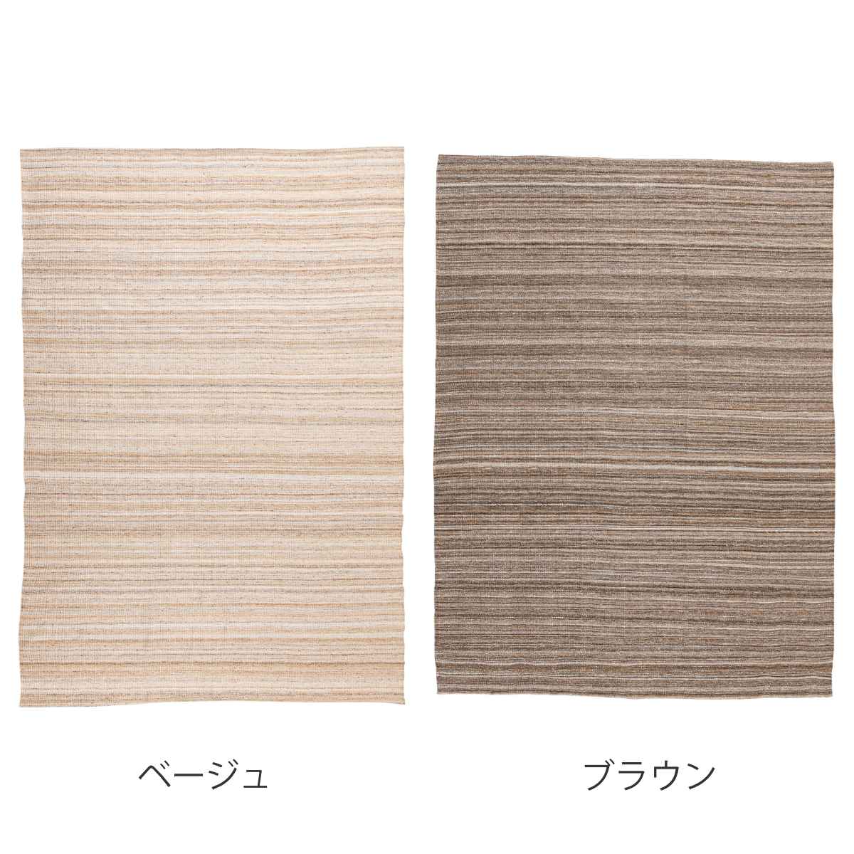 ラグ ストライプ ラグマット 170×230cm TTR-202 – ハウジー