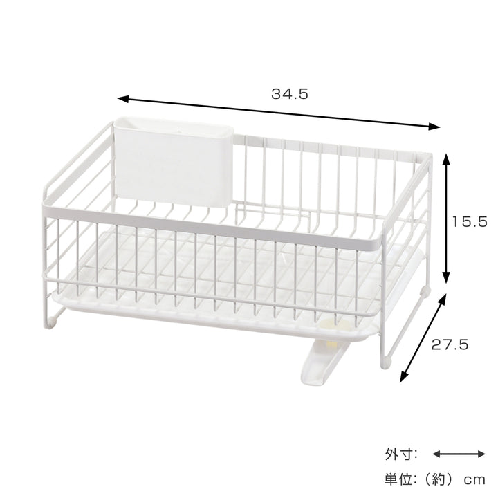 水切りラックモデリエ水切りバスケットレギュラー