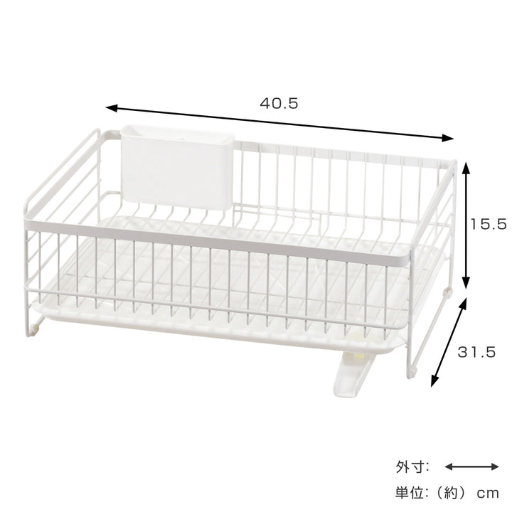 水切りラックモデリエ水切りバスケットワイド