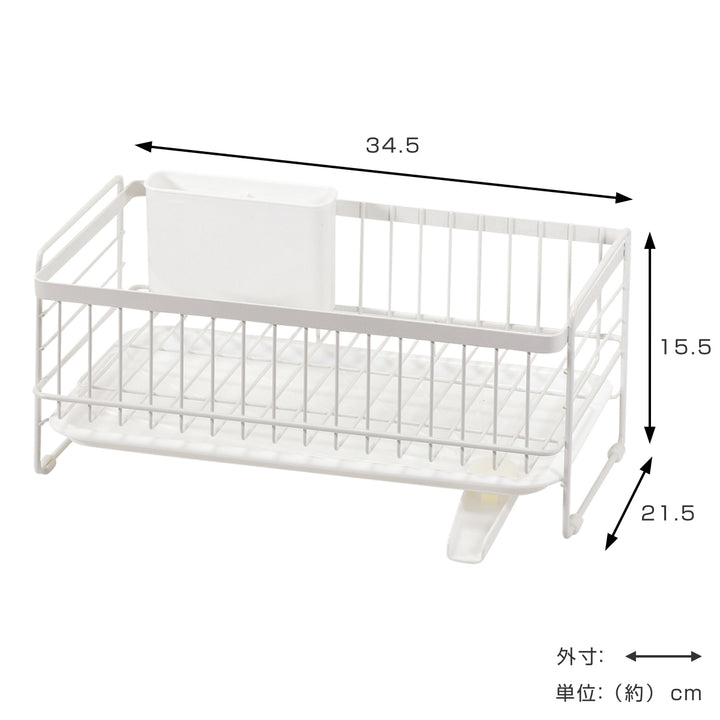 水切りラックモデリエ水切りバスケットスリム