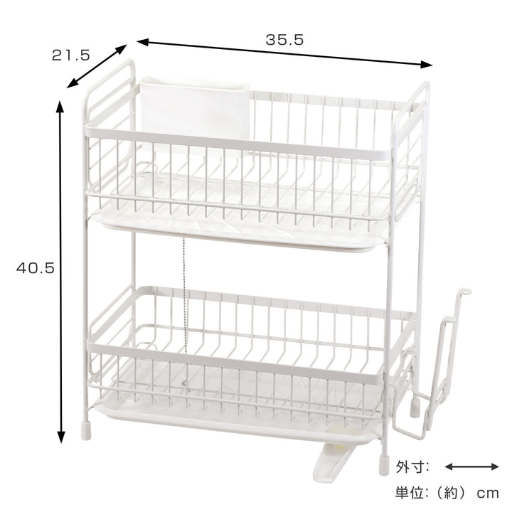 水切りラックモデリエ2段式水切りバスケットスリム