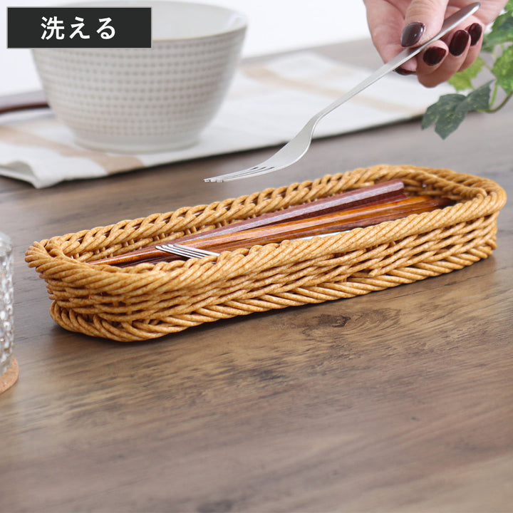 カトラリーケース洗えるカトラリ収納