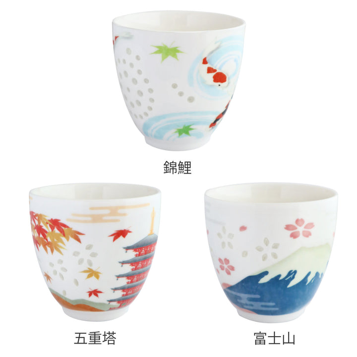 湯呑み200mlいろあかり磁器