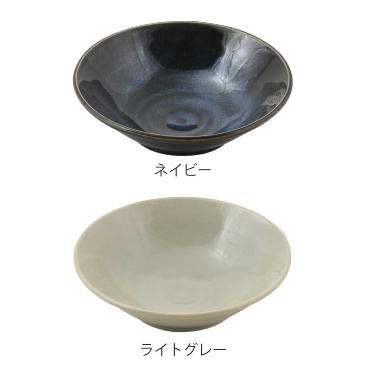 ボウル11.5cm小鉢軽量磁器