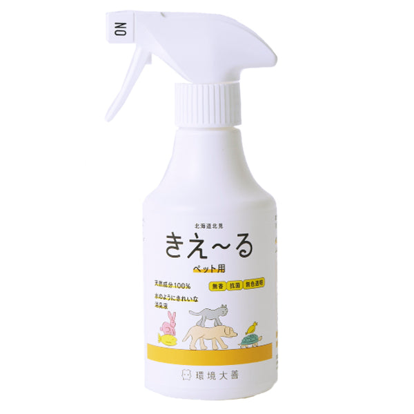 消臭剤きえ～るペット280ml