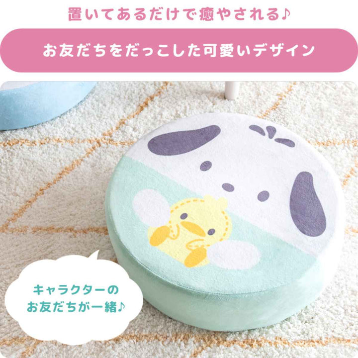 リビングクッションサンリオキャラクターズ直径40cm