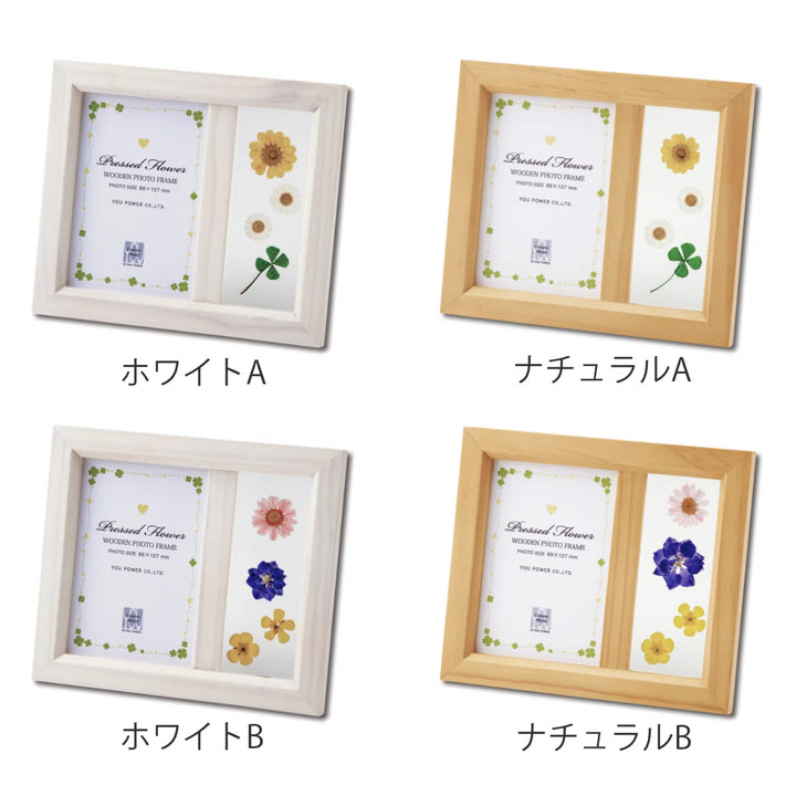 フォトフレーム押し花木製L判