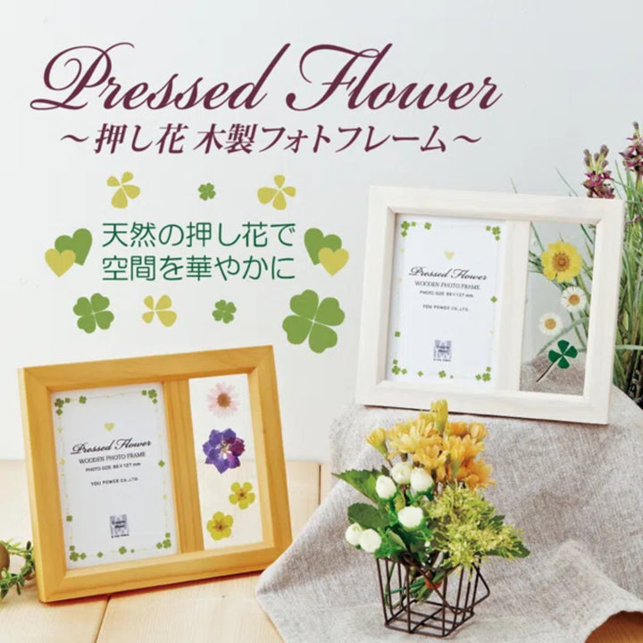 フォトフレーム押し花木製L判