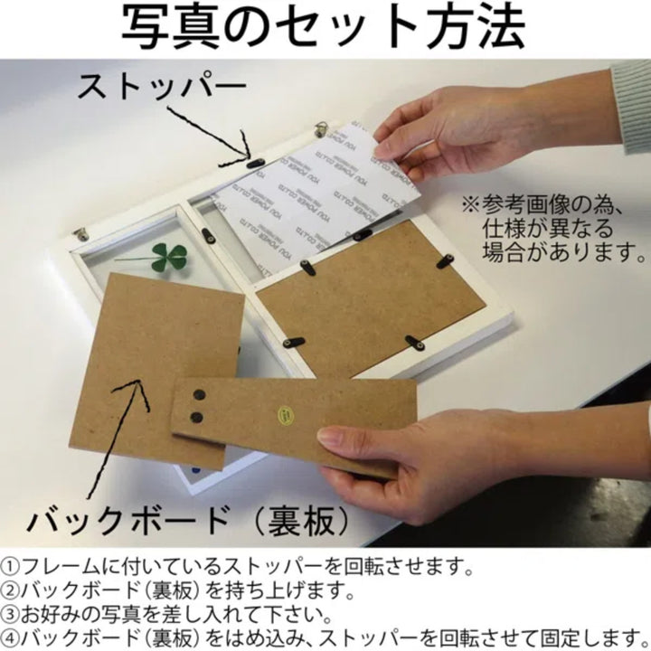 フォトフレーム押し花木製L判