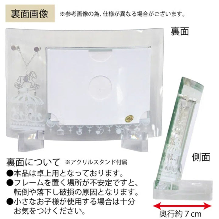 フォトフレームメリーチャームガラス1ウィンドーL判