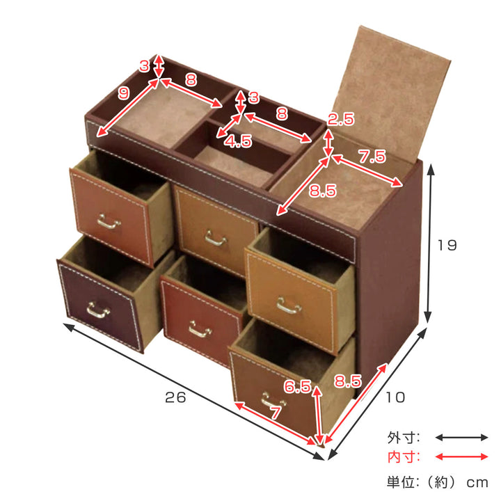 小物入れトレジャーチェストボックス6段トレー付き