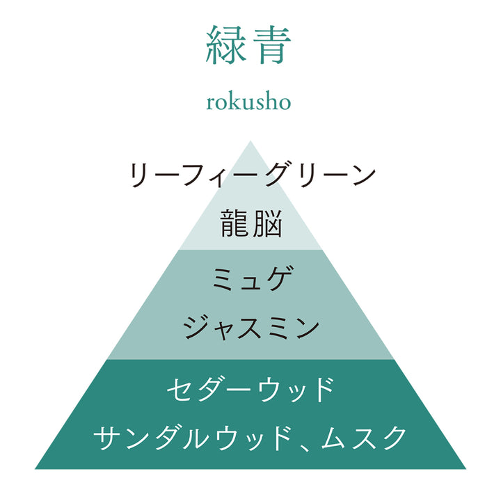 お香AO30本入り香立て付き