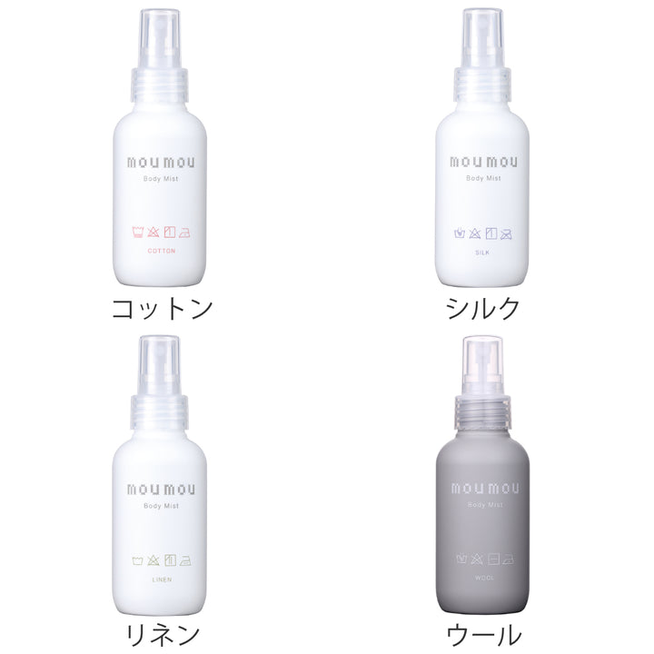 ボディミストmoumou香水100ml