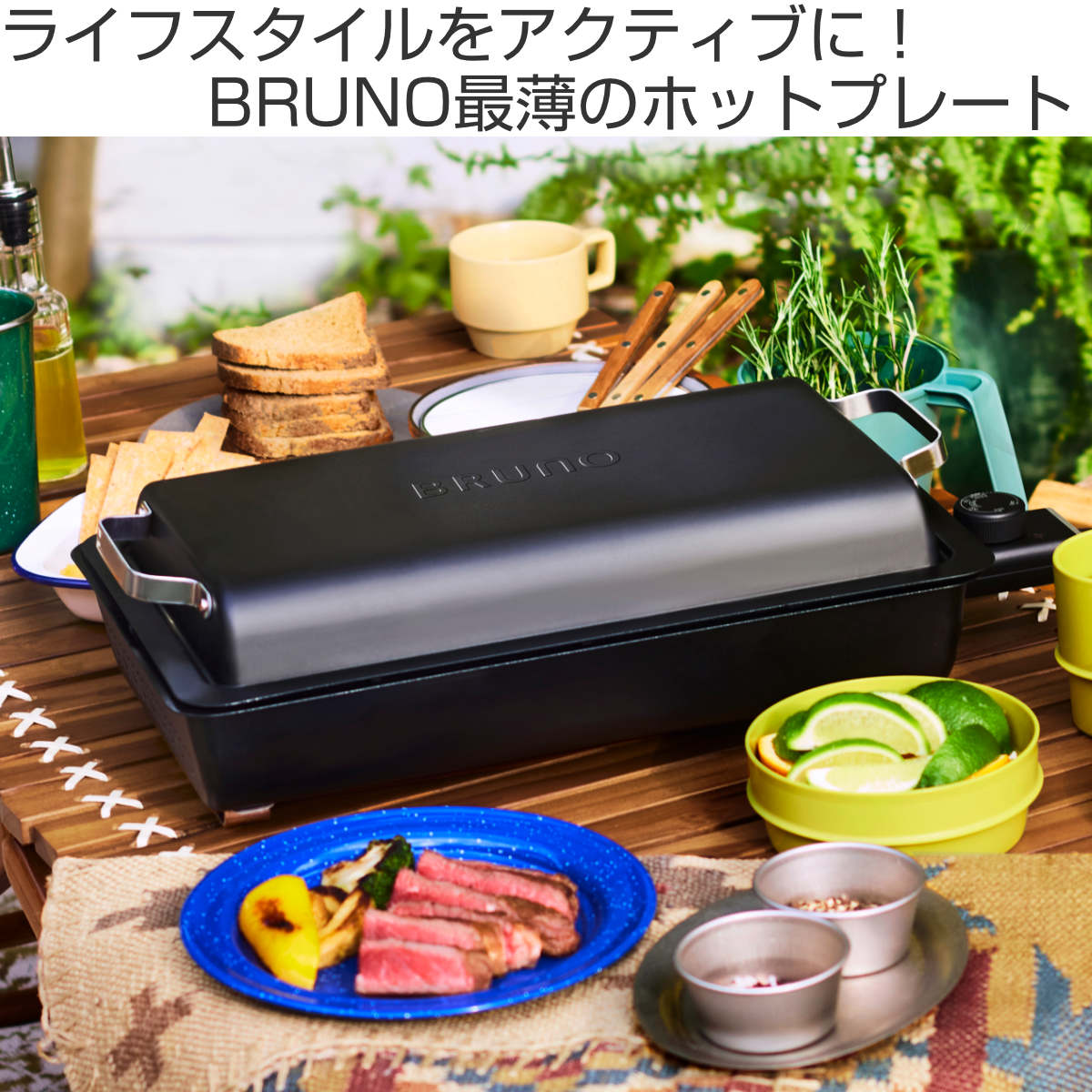復刻限定カラー】コンパクトホットプレート サンドベージュ(ブルーノ