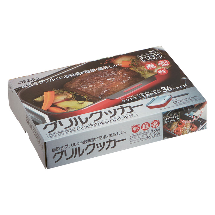 グリルパン着脱ハンドル付き蓋付き