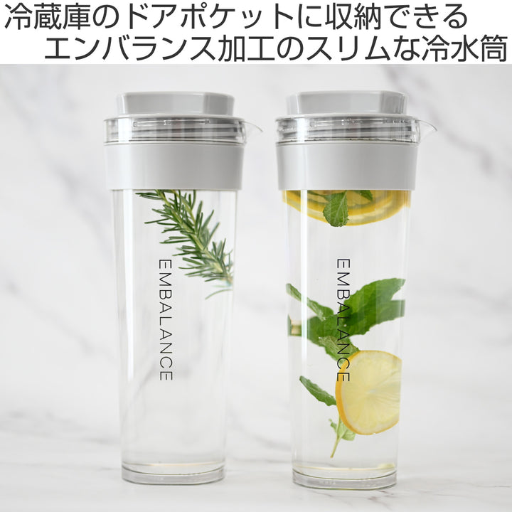 EMBALANCEピッチャー1.1L冷水筒横置き縦置き耐熱プラスチック