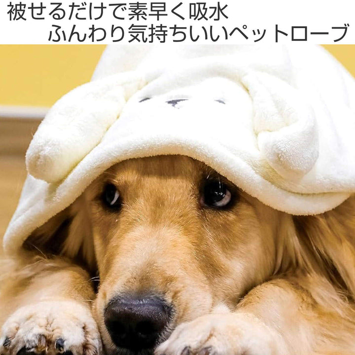 タオルペットカラリペットアニマルローブL犬