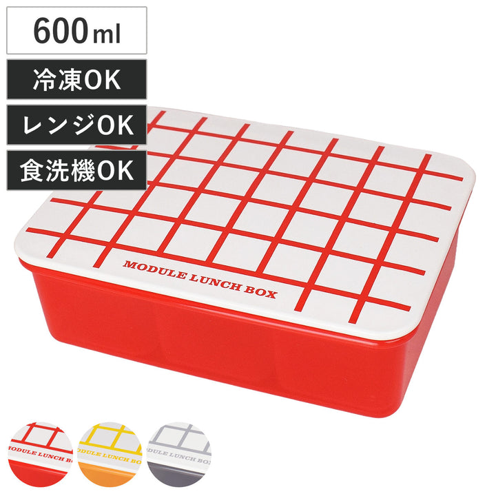 弁当箱1段600mlMODULEランチLグリッド