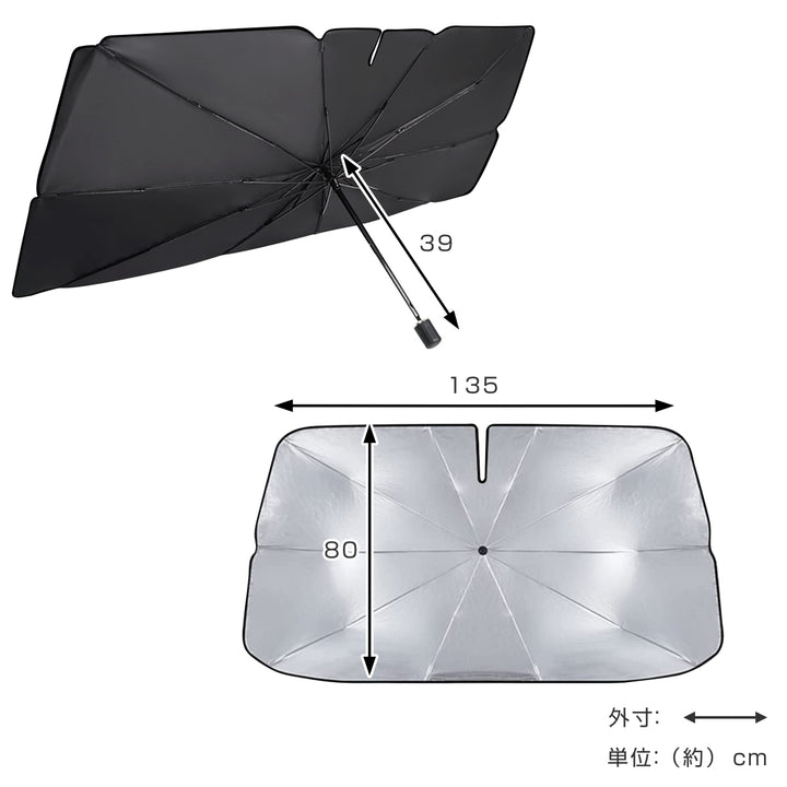 カーサンシェード車用折りたたみ式サンシェードパラソルMサイズ普通車用