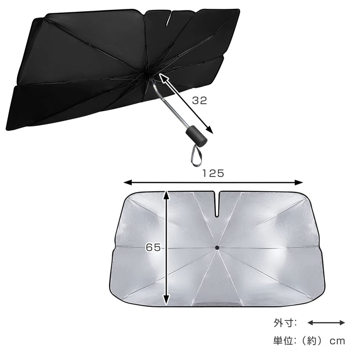 カーサンシェードフレキシブルタイプ車用サンシェードSサイズ