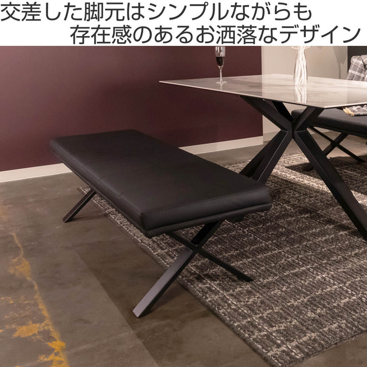 ダイニングベンチ背無しタイプ幅160cmPVCブレシア
