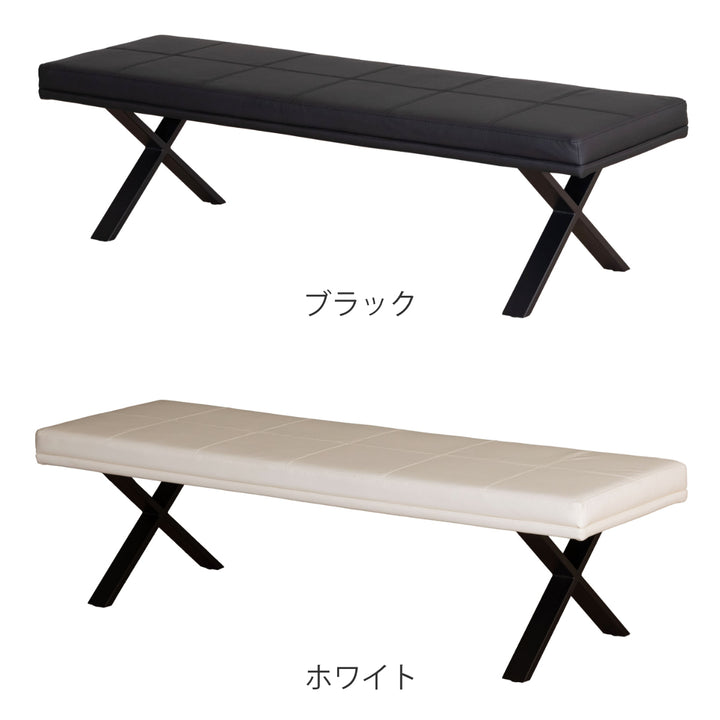 ダイニングベンチ背無しタイプ幅160cmPVCブレシア