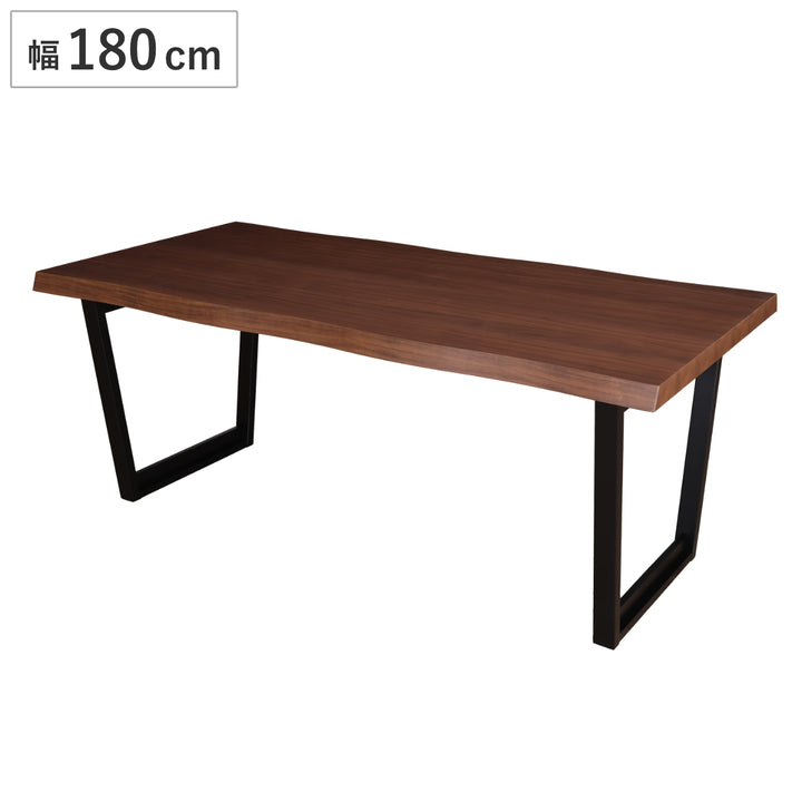 ダイニングテーブル幅180cmウォールナットモアナ