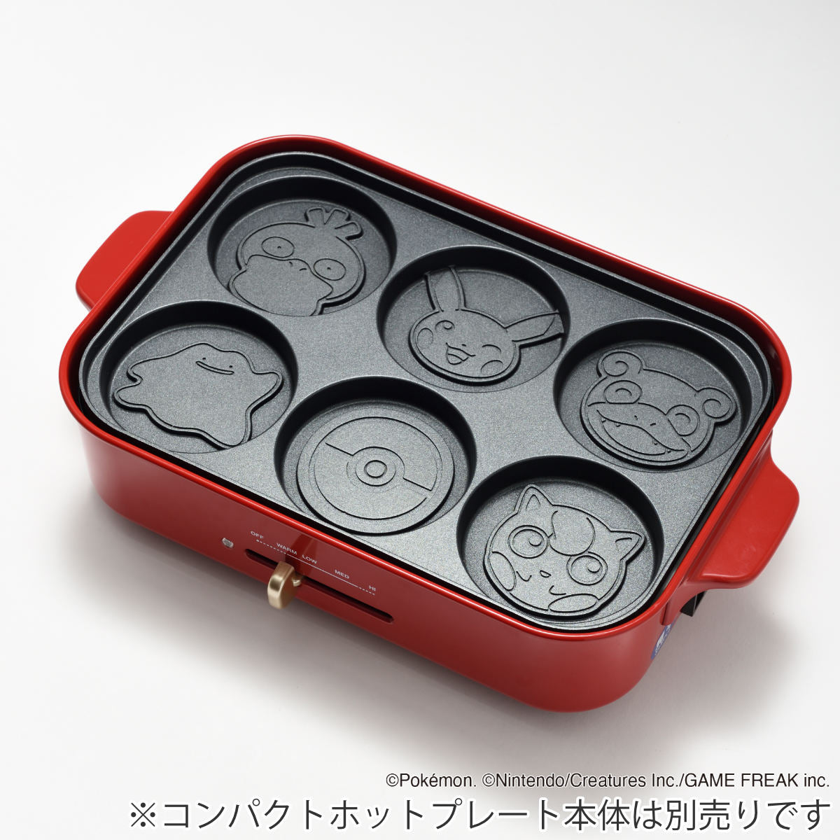 BRUNO コンパクトホットプレート用 パンケーキプレート POKEMON – ハウジー