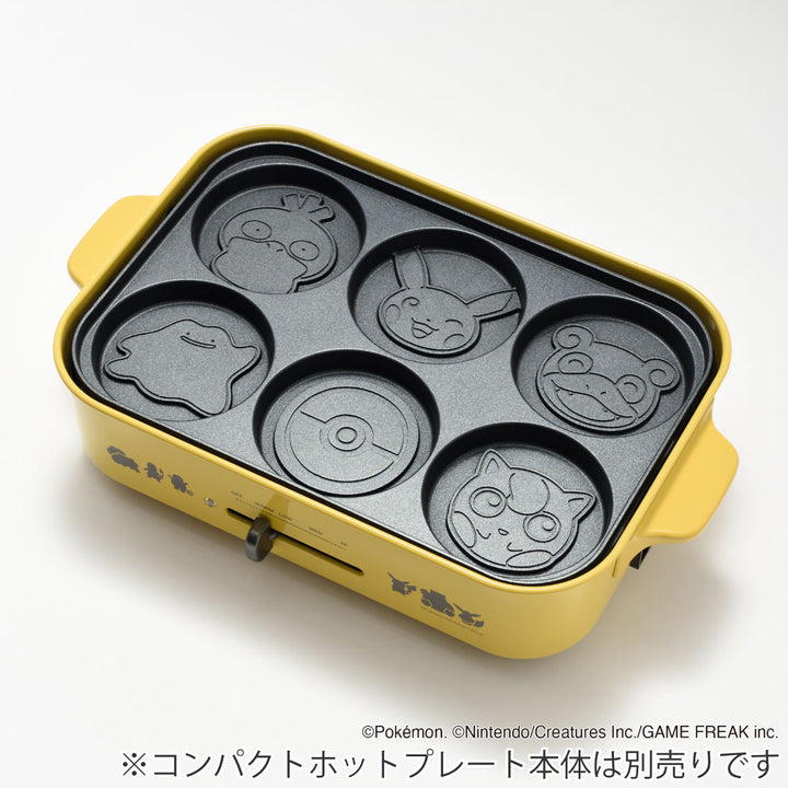 BRUNOコンパクトホットプレート用パンケーキプレートPOKEMON