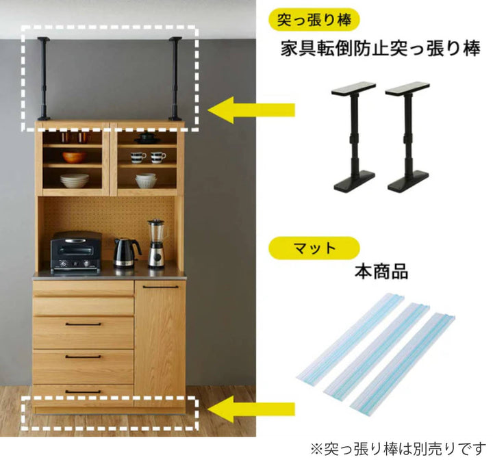 家具転倒防止マット幅30cm4枚入耐震グッズ