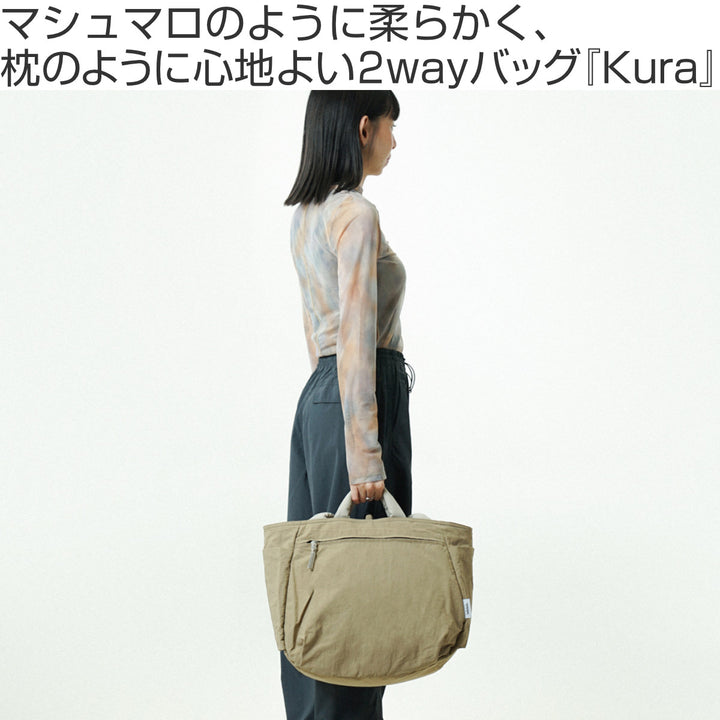 トートバッグHelloluluKura15L